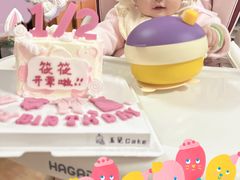 -玉见cake低糖蛋糕甜品台定制(河西店)