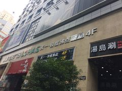 -极度沸点CLUB KTV(世贸中心店)