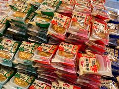 -杨老大焙子月饼干货(宽巷子民族美食街店)