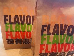 -汉堡王(保定万博广场店)