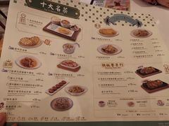 -翠华餐厅(维璟印象城店)