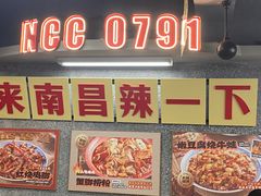 -老三样·旧食新味(船山路店)