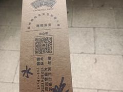 -嘻哈壹笑堂相声茶馆(大儒巷店)