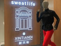 -lululemon(新天地店)
