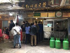 门面-蒋家肠旺面馆老店(合群路店)