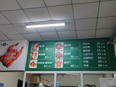 -大益烤鸡