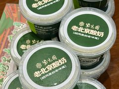 -紫光园(创始店)