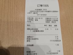 -汉堡王(大连柏威年餐厅店)