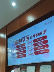 -厦门美莱整形美容医院