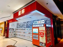 -北京清河万象汇