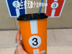 -CUBIC3三立方咖啡(凌空SOHO店)