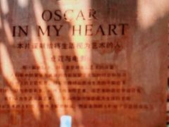 -豆蔻电影主题餐厅(四牌楼店)