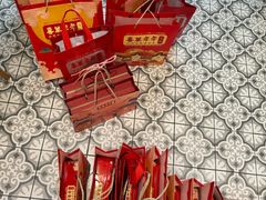 -喜万年年.嫁女饼.顺德特产(华侨城店)