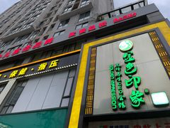 -金色印象·HiFi影音·按摩足疗(龙腾路店)