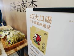 -喜茶(北京石景山万达店)