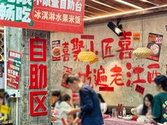 -小匠喜·江西菜(人民广场店)