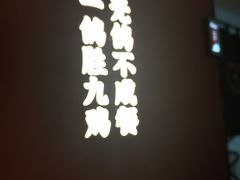 -鸽子侯·家宴·平价海鲜(市图书馆店)
