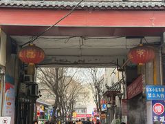 -赵记素斋·绿豆馅饼(钟楼小区店)