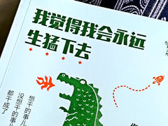 -海边的猫和咖啡馆