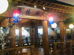 -纽斯桑拿会所(天山店)