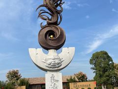 -良渚古城遗址公园