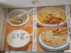 -清朝小馄饨(2号.兰溪街店)