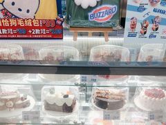 -DQ·蛋糕·冰淇淋(鸿坤店)