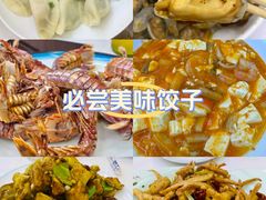 -北戴河庆山饭店·海鲜砂锅粥(北戴河黑石路店)