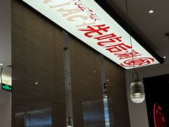-虾吃虾涮.虾火锅.肉蟹煲(步步高梅溪新天地店)