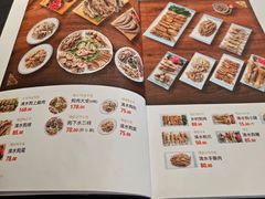 -英子补身汤(海兰路店)