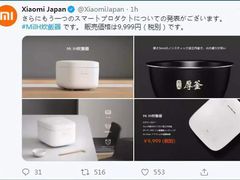 -秋叶原电器街