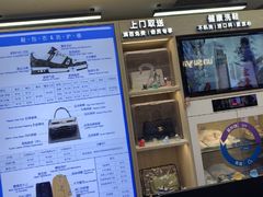 -爱革·洗衣改衣·洗鞋修鞋·洗包修包·奢侈品护理(宝地广场店)