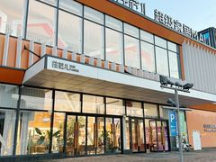 -住范儿家装·整体家装·装修设计