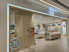 -AOJO眼镜(南翔印象城MEGA店)