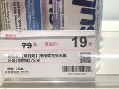 -唯品会(北京国瑞城店)