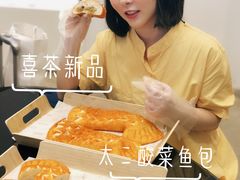 -喜茶(深圳福田星河COCO Park店)