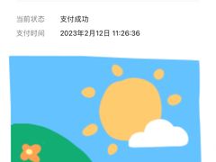 -太仓市第一人民医院