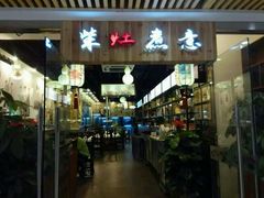 android_upload_pic-探烧自助烤肉火锅(百易店)