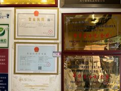 -德禄酸奶(莫家街店)