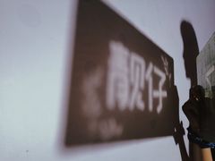 -天津梵高星空艺术馆(天河城旗舰店)