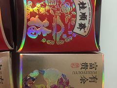 -芦庄子桂顺斋(和平路总店)