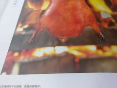 -民福居烤鸭店(石榴庄店)
