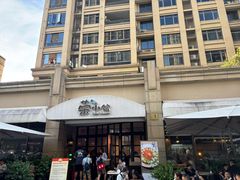 -荣小馆(临海世纪花城店)