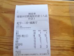 -缘福乡村铁锅炖民宿(八达岭店)