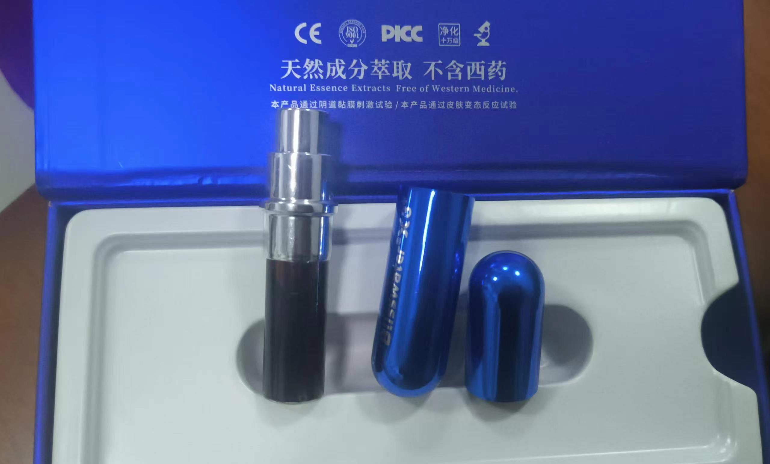 享久三代延时喷剂深度真实体验评测