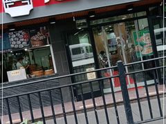 门面-老盛兴·上海小笼汤包馆(武夷店)
