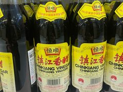 -镇江中国醋文化博物馆