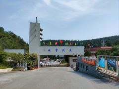 -青岩寺风景区