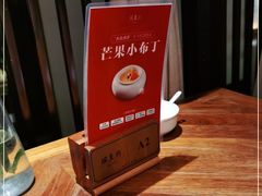 -瑶王府·广西菜(金阳路店)