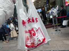 -光明邨大酒家(淮海路店)